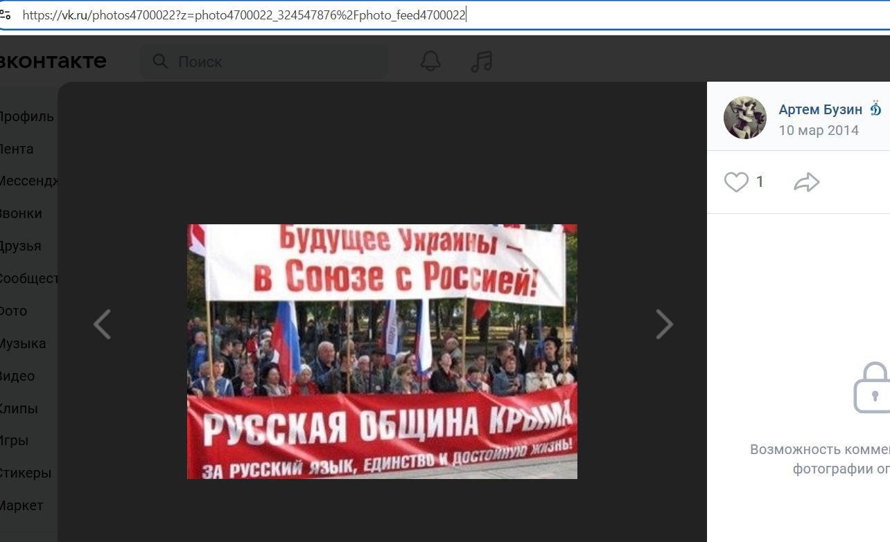 Buzin_Artem_001__SoR_026__-VK.jpg Buzin_Artem_001__SoR_026__-VK.jpg